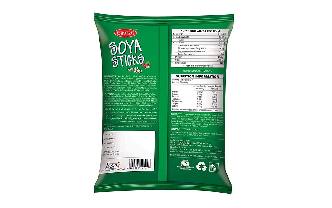 Bikaji Soya Sticks Masala Munch    Pack  200 grams